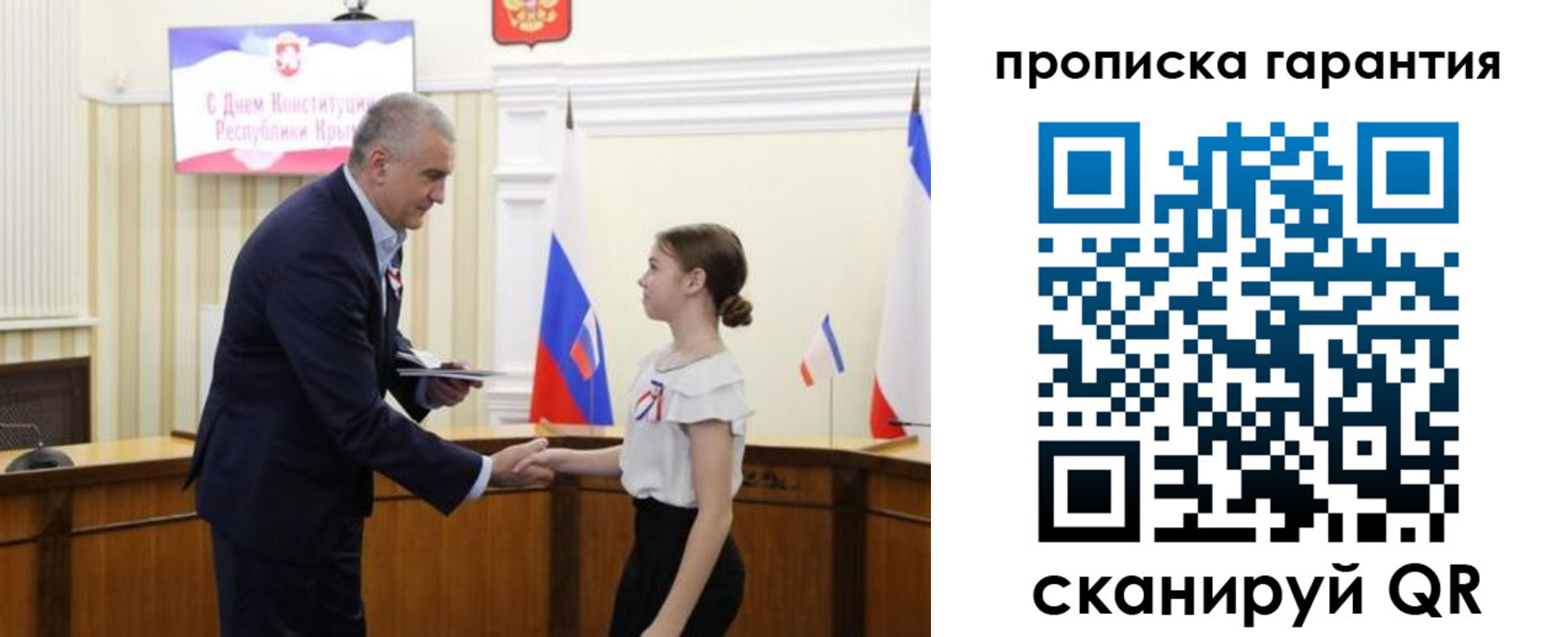 прописка в Острогожске