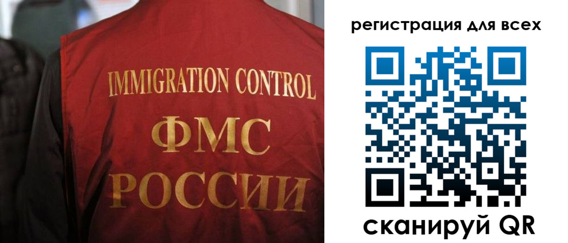 прописка штамп в Острогожске
