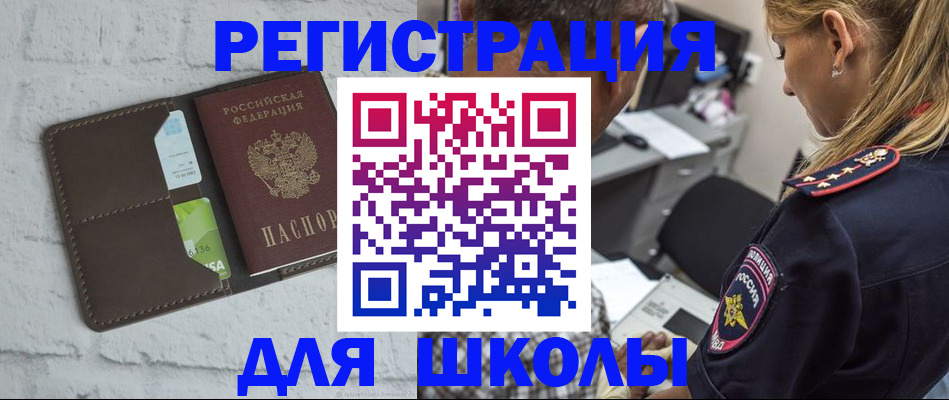 пропишу в квартире в Острогожске