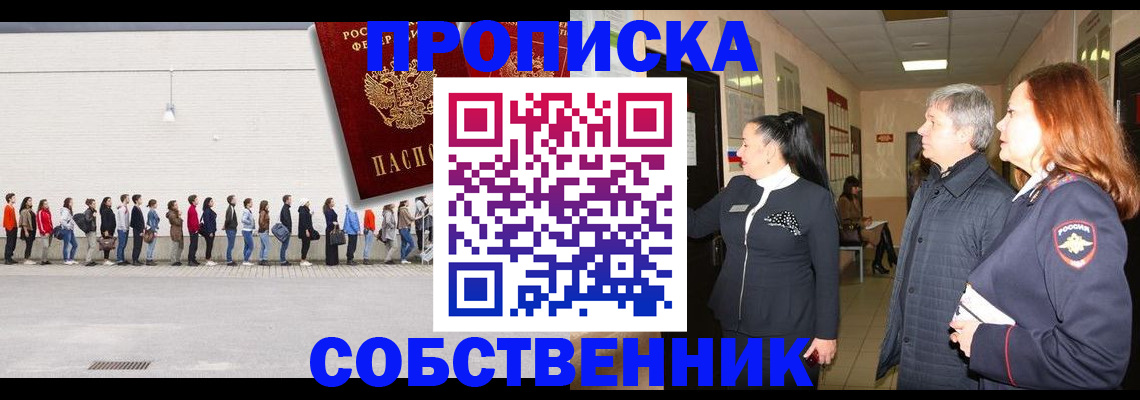 регистрация для школы в Острогожске